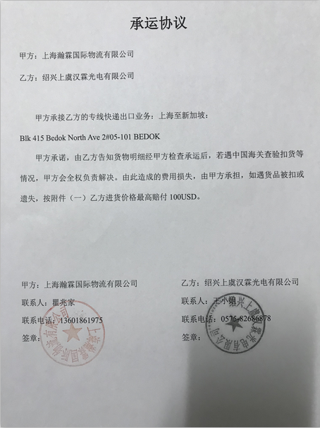 LED灯出口新加坡 LED灯出口新加坡