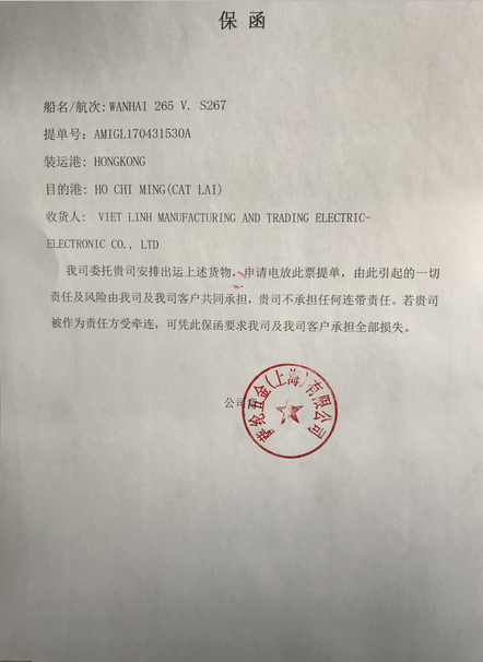 五金配件海运胡志明 五金配件海运胡志明