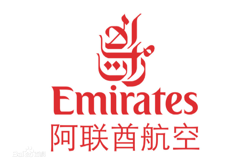 阿联酋航空 阿联酋航空