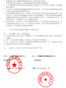 美国FBA空派案例 美国FBA空派案例