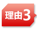 100%安全,0风险 服务